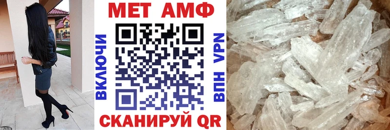 купить наркотик  Гороховец  АМФЕТАМИН 98% 