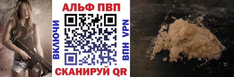 где продают   Гороховец  Alpha PVP мука 