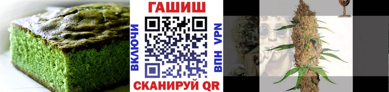 Canna-Cookies марихуана  площадка клад  Гороховец 