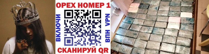 что такое наркотик блэк спрут маркетплейс КОКАИН Columbia Гороховец