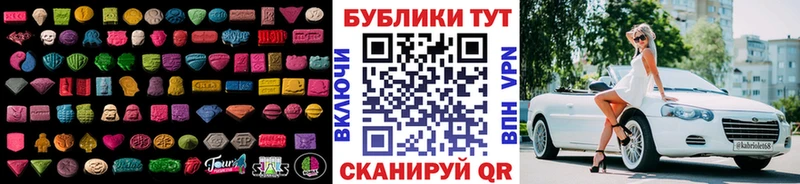 даркнет сайт  Гороховец  Ecstasy DUBAI 