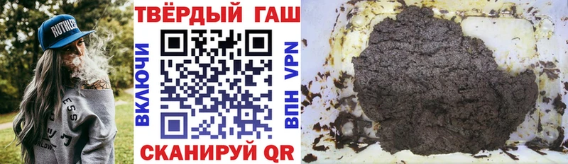 ГАШ AMNESIA HAZE  где купить наркотик  Гороховец 