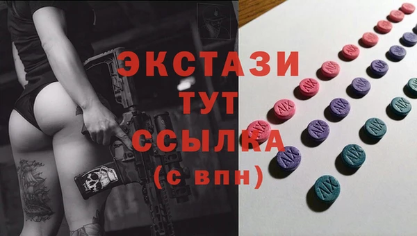 бутират Богданович