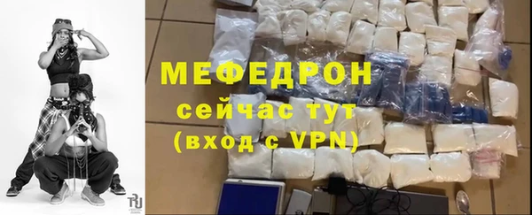 кокаин колумбия Богородск