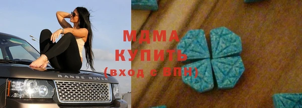 синтетический гашиш Бородино