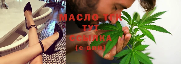 метамфетамин Богородицк