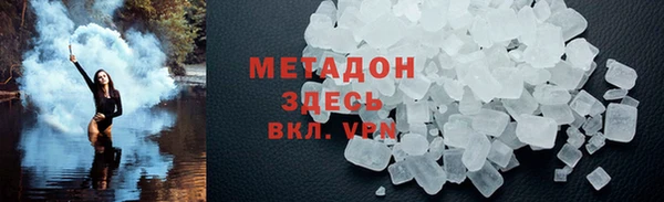 кокаин колумбия Богородск