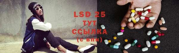 бутират Богданович