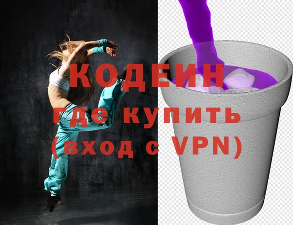 прущая мука Бугульма