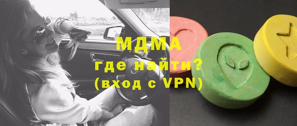 кокаин колумбия Богородск