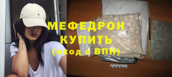 синтетический гашиш Бородино
