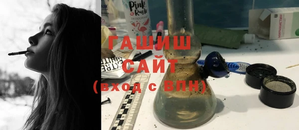 метамфетамин Богородицк