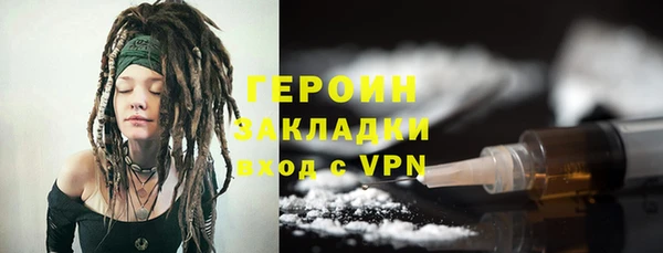 кокаин колумбия Богородск