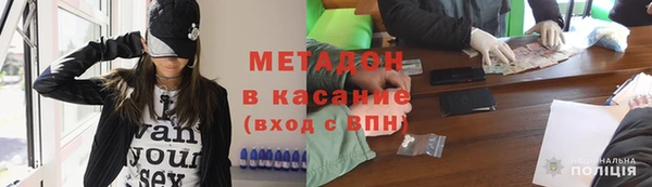 метамфетамин Богородицк