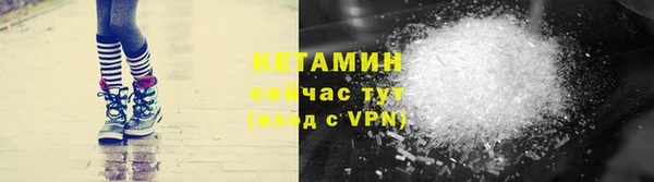 синтетический гашиш Бородино