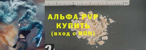 ALPHA-PVP Бронницы