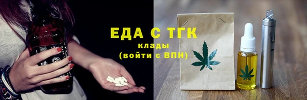 кокаин колумбия Богородск