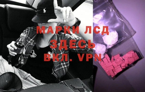 мдпв Балахна