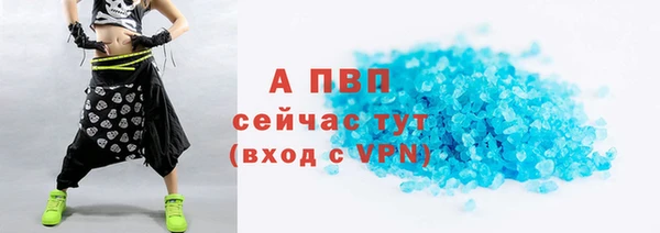 метамфетамин Богородицк