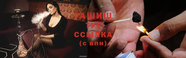 кокаин колумбия Богородск