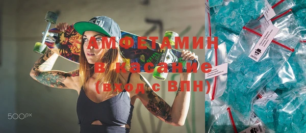 метамфетамин Богородицк