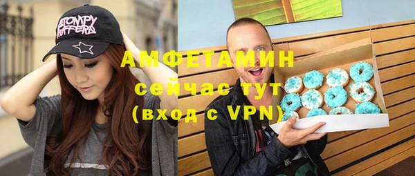 метамфетамин Богородицк