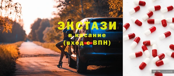 метамфетамин Богородицк