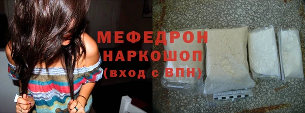 прущая мука Бугульма