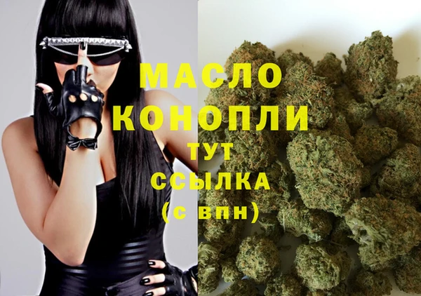 метамфетамин Богородицк