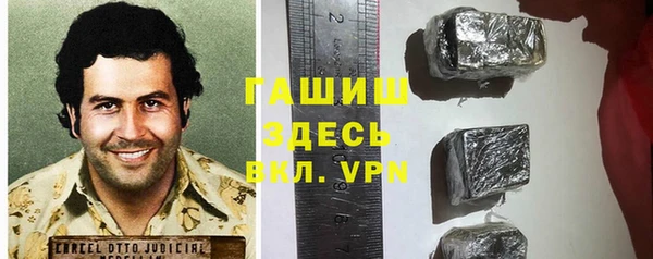 бутират Богданович