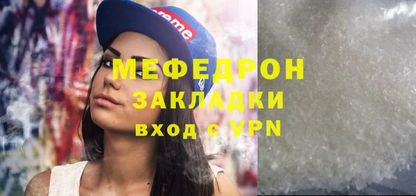метамфетамин Богородицк