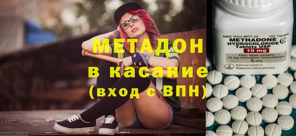 ALPHA-PVP Бронницы