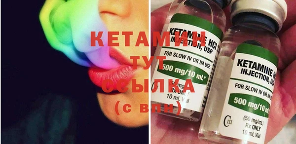метамфетамин Богородицк