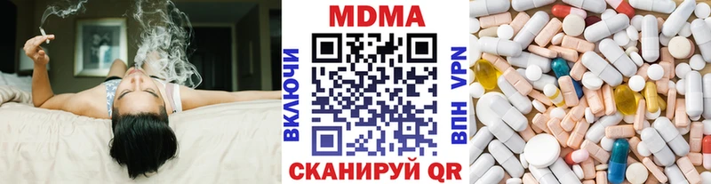 МДМА кристаллы мега маркетплейс Гороховец