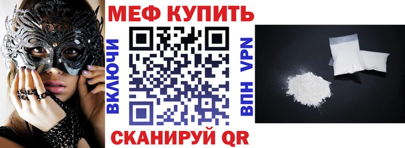 Мефедрон VHQ  Гороховец 