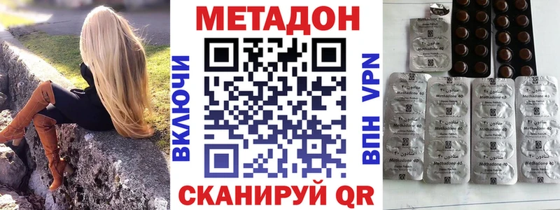 МЕТАДОН VHQ  mega ONION  Гороховец  магазин  наркотиков 