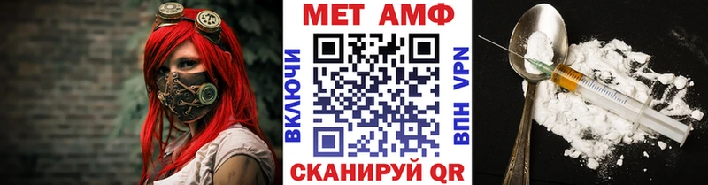 даркнет сайт  Гороховец  МЕТАМФЕТАМИН кристалл 