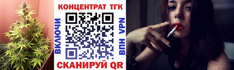 нарко площадка телеграм  Гороховец  Дистиллят ТГК Wax 