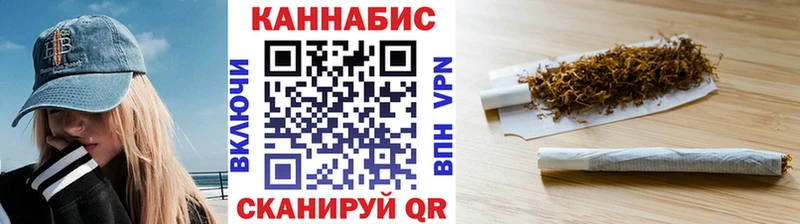 Конопля семена даркнет Telegram Гороховец